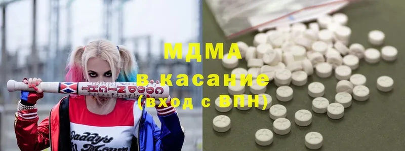 MDMA Molly  mega ссылка  Вуктыл 